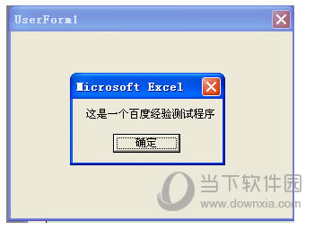 excel vba̳̽ͼ9