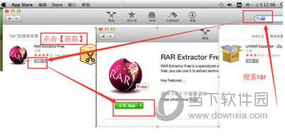 RAR EXtractor free