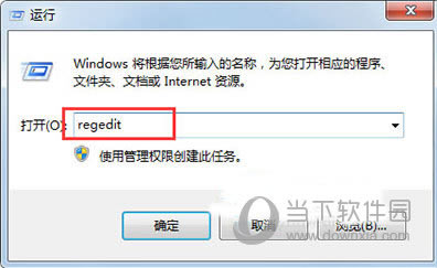 win7如何取消文件关联 Win7文件关联出错处理方法