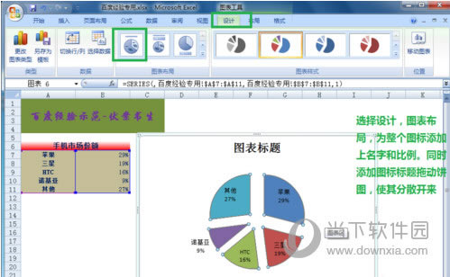 excel״ͼͼ6