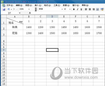 excel如何自制折线图 excel自制折线图图文教程