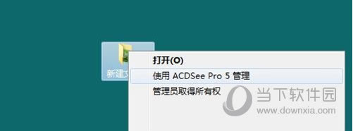 ACDSee Pro 5 
