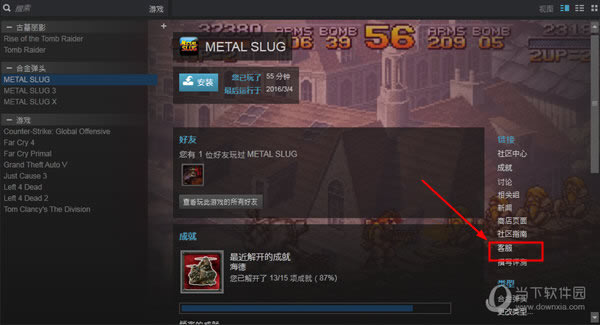 steam如何退款游戏 steam游戏退款图文教程