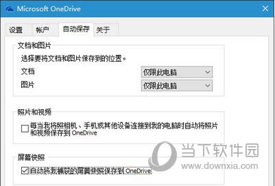 OneDrive