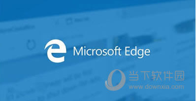 win10系统edge浏览器扩展插件如何安装