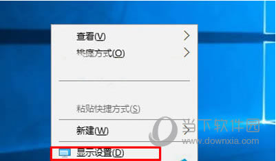 win10系统电脑显示器颜色进行校准如何设置