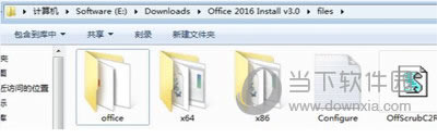 Office 2016 ISO