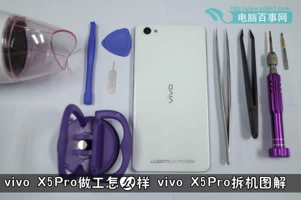 vivo X5Proͼ 