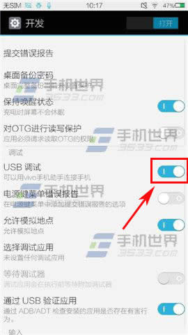 vivo X6βܴUSB_ֻ