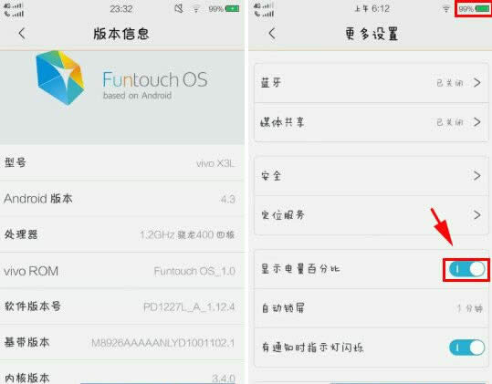vivo x3l如何显示电量百分比图标_手机技巧