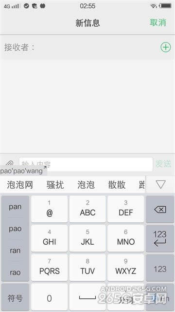 vivo X5Pro初步上手评测_手机技巧