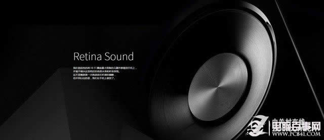 MX4ProRetina Sound