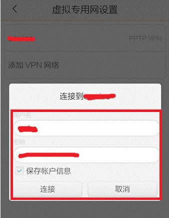 vivo X7Plus如何才能打开USB调试_手机技巧