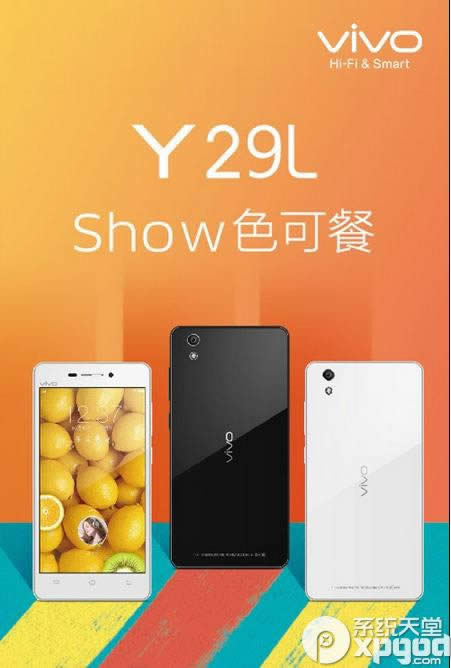 vivo y29l设置好不好？_手机技巧