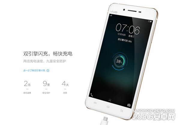 OPPO R7s与vivo X6有什么不同_手机技巧