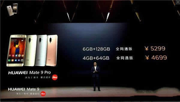 华为mate9 pro与vivo x9哪个好用些？_手机技巧