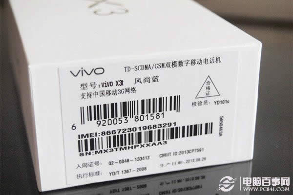 vivo X7 usb调试在什么地方_手机技巧