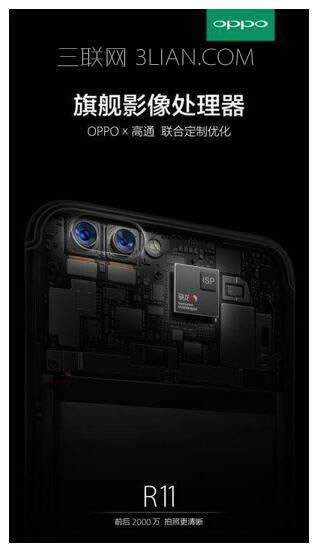 oppo r11vivox9ĸЩ_ֻ