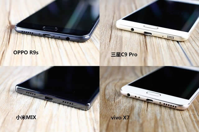 OPPOR9s与vivoX7/小米MIX/三星C9Pro哪个好用些？_手机技巧