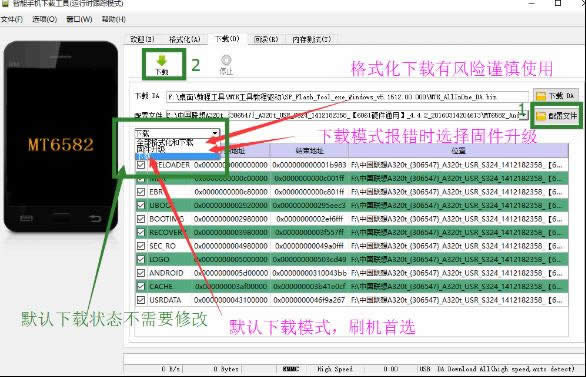 vivoY11官方固件刷机指南_手机技巧