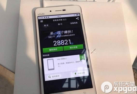 vivo x5max跑分评测_手机技巧