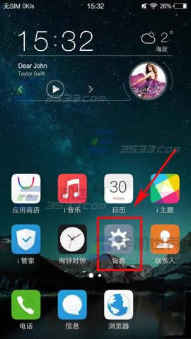 vivo Xplay5оʹ_ֻ