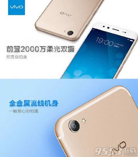 vivo x9/x9plus设置好不好？_手机技巧