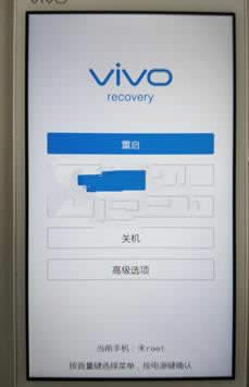 vivo X5Pro 