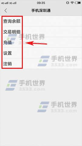 vivo X9如何才能打开SIM卡应用_手机技巧