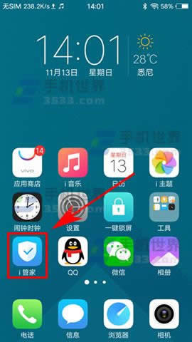 vivo X9Plus省电模式怎么设置_手机技巧