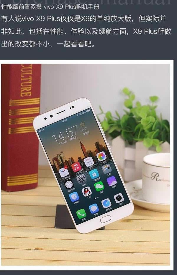 vivo X9 Plusع vivo X9 Plusȫֲ 