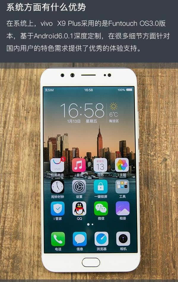 vivo X9 Plusйعش vivo X9 Plusȫֲ_ֻ