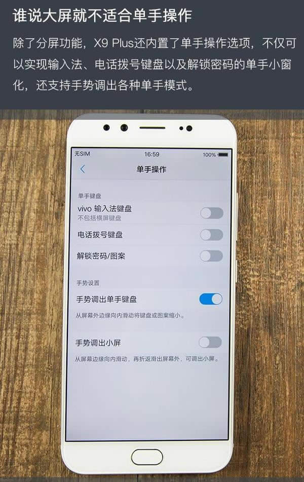 vivo X9 Plusйعش vivo X9 Plusȫֲ_ֻ