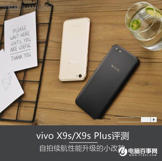 vivo X9sôvivo X9s/X9s Plus  