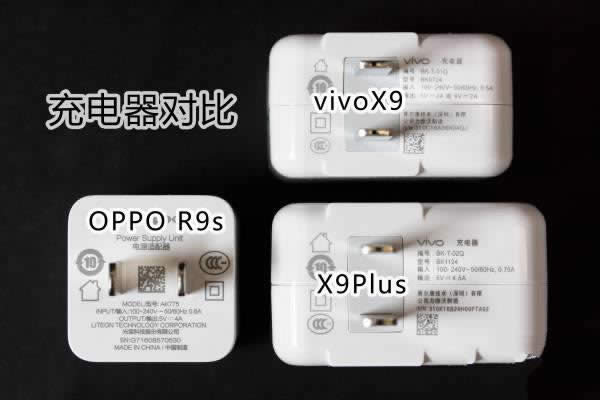 vivo X9PlusѹOPPO?