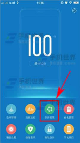 vivo X9Plus应用软件怎么大局部删除_手机技巧