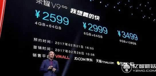 荣耀v9与vivo x9哪个好用些_手机技巧