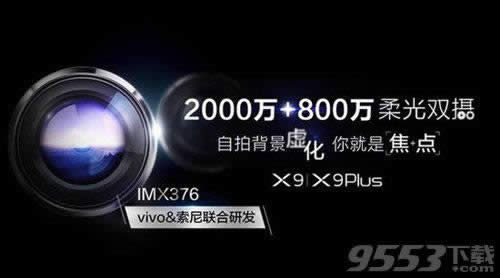 vivo x9与小米mix哪个好用些_手机技巧