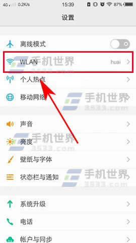 vivo X9Plus޸DNSַ