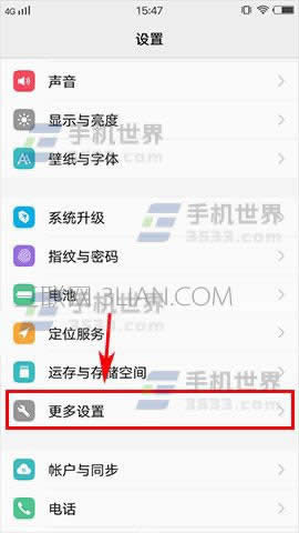 vivo X9Plus自动锁屏怎么设置_手机技巧