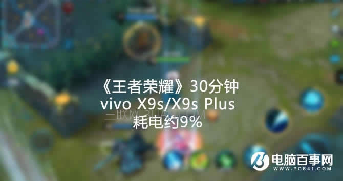 vivo X9s好不好？vivo X9s/X9s Plus评测_手机技巧