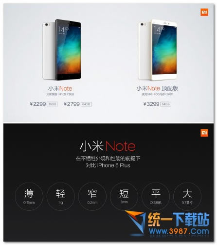 小米Note如何打开USB？ 小米Note usb调试打开图文教程