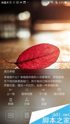 小米Note和华为P8哪个更好?_安卓手机_手机学院_本站