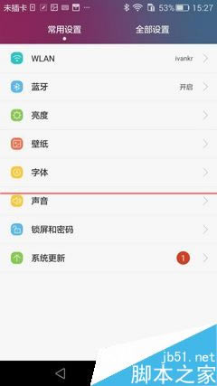小米Note和华为P8哪个更好?_安卓手机_手机学院_本站