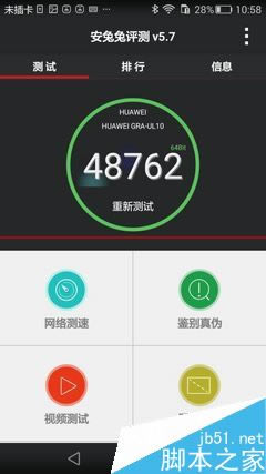小米Note和华为P8哪个更好?_安卓手机_手机学院_本站