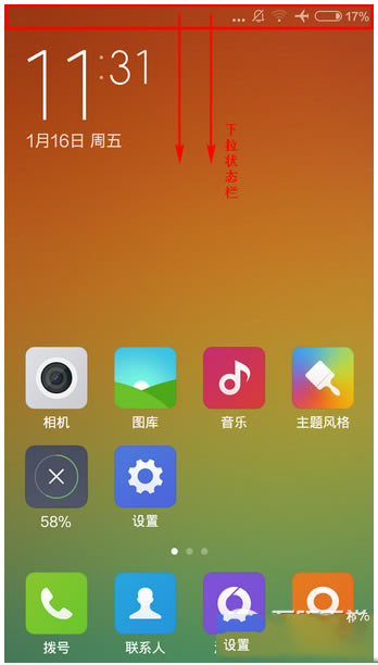 小米note怎么截屏?小米note截屏截图方法
