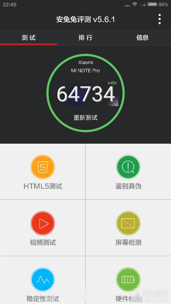 雷军自曝:小米Note全网通版要来了! 雷军自曝:小米Note全网通版要来了!