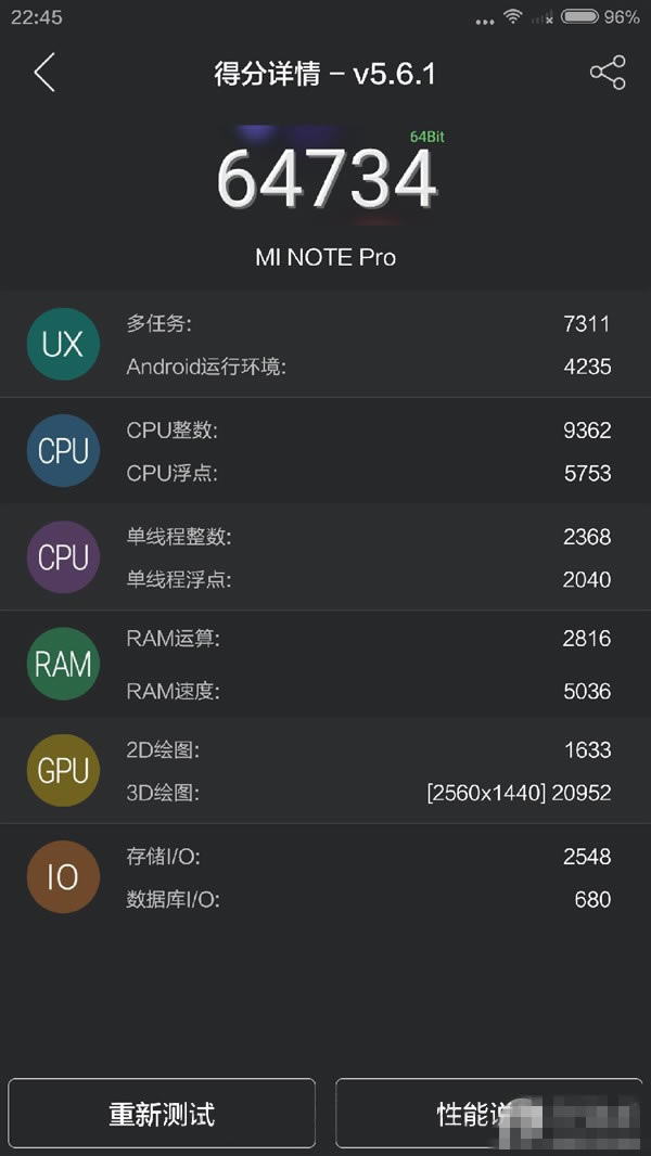 雷军自曝:小米Note全网通版要来了! 雷军自曝:小米Note全网通版要来了!