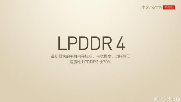 3299元 小米Note顶配版发布会内容图文_手机资讯_手机学院_本站