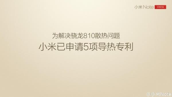 3299元 小米Note顶配版发布会内容图文_手机资讯_手机学院_本站
